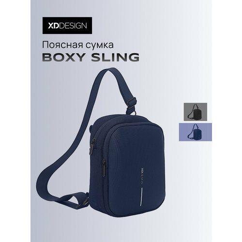 Сумка кросс-боди XD DESIGN, фактура матовая, синий
