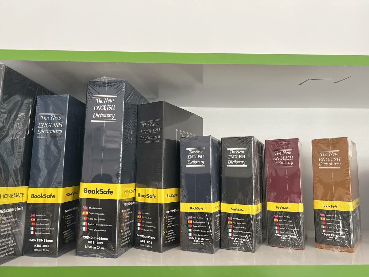 Сейф-книга — надёжная шкатулка для хранения денег, документов и ценных мелочей. Доступна в разных размерах!