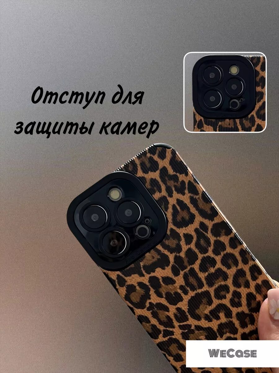 Чехол на iPhone 13 Pro с принтом — фото 1