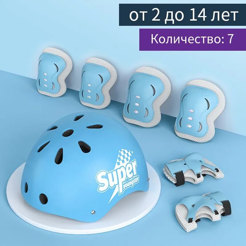 Шлем защитный