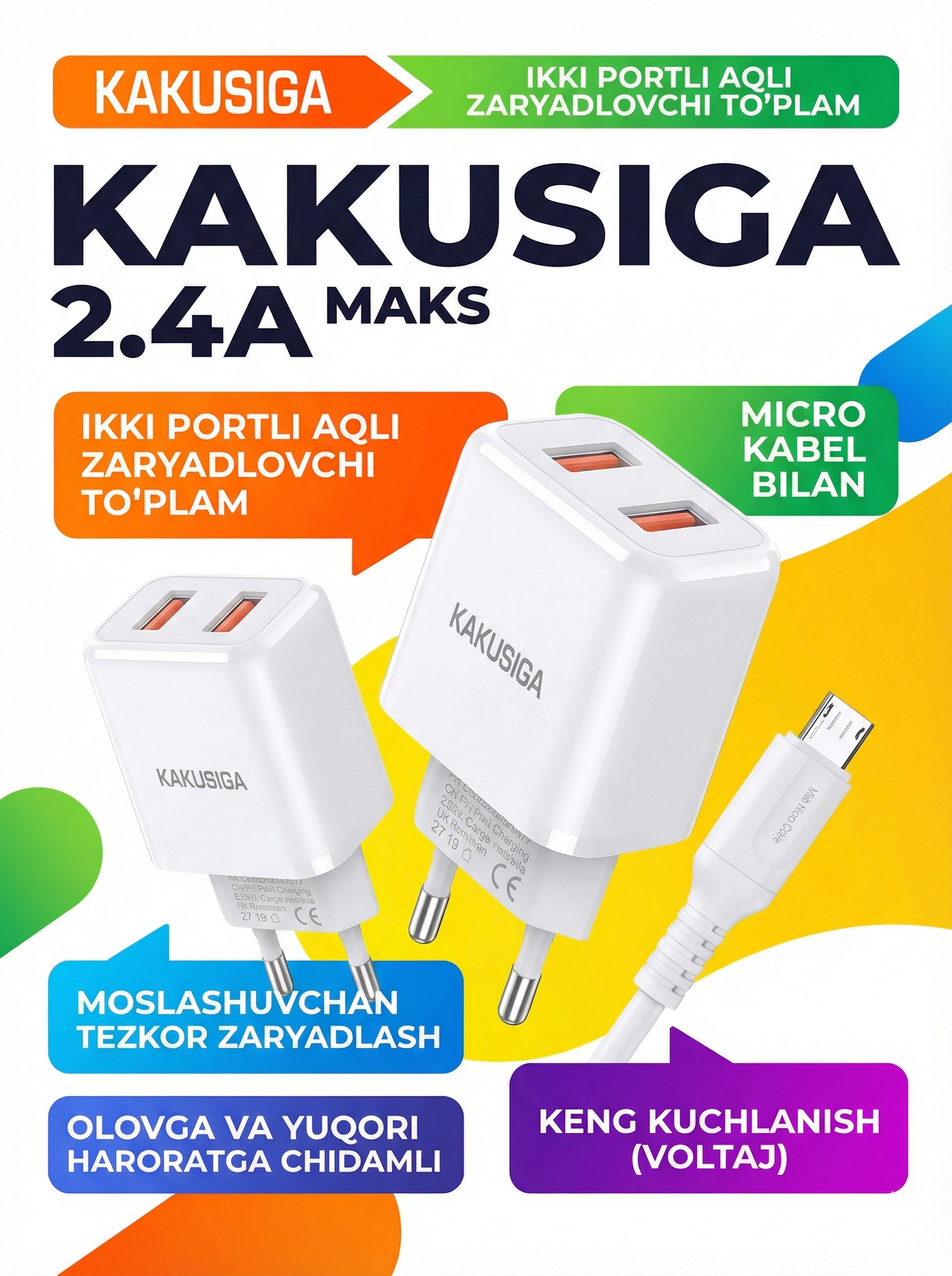 Сетевое зарядное устройство KAKUSIGA KSC-793, Micro USB, черное, универсальное — фото 1