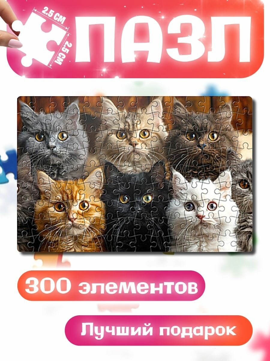 Пазлы для детей и взрослых Селкирк рекс