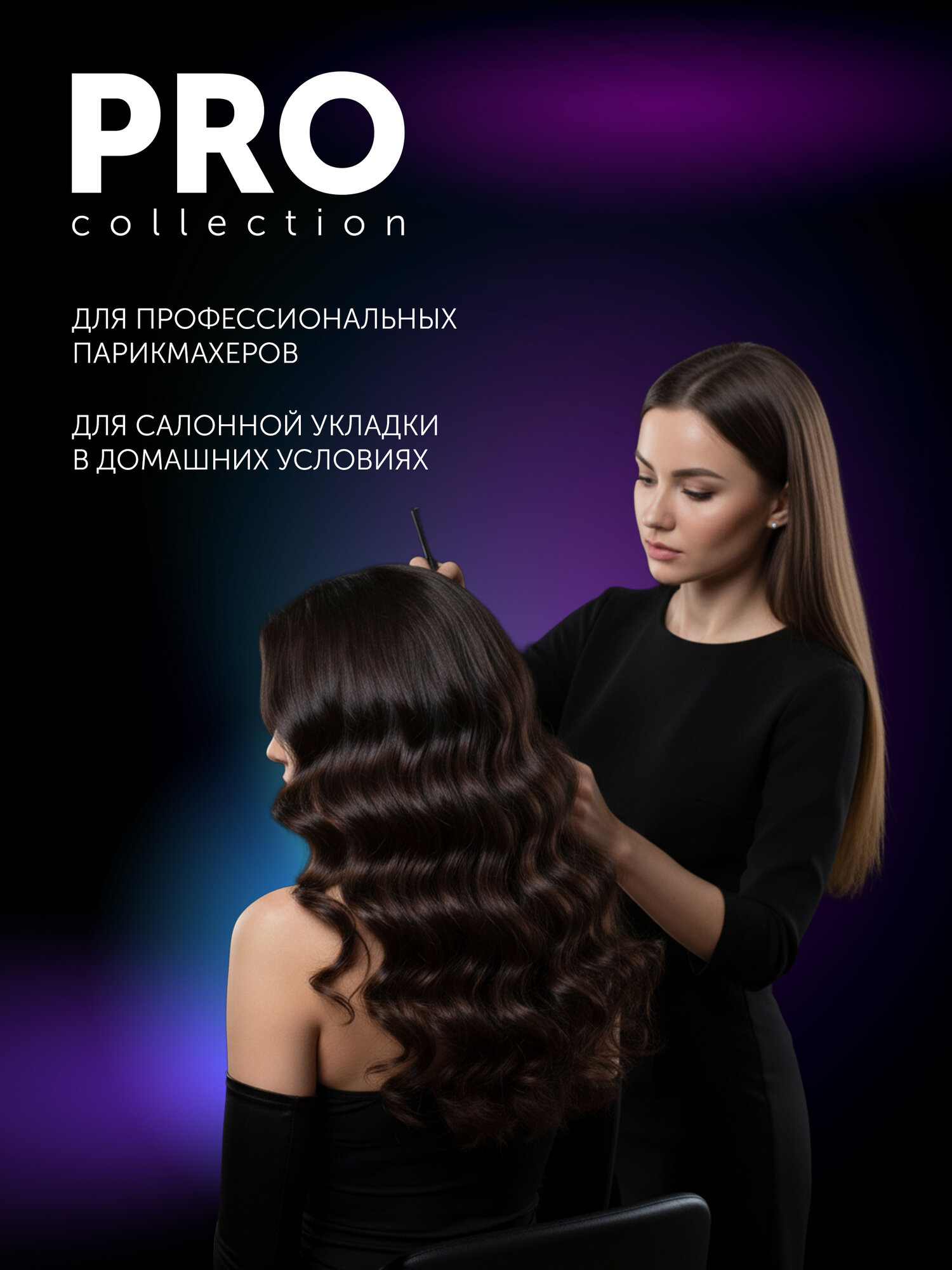 Стайлер для завивки волос Polaris PHS 3219Mi, 4 режима, керамическое покрытие, серый — фото 1