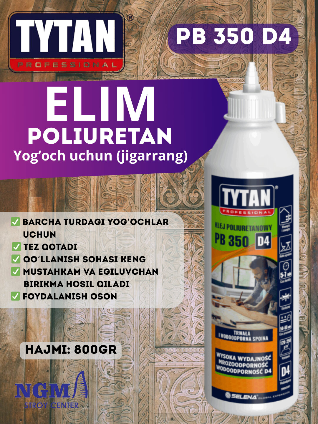 Клей для дерева Tytan "Professional D4", полиуретановый, водостойкий, D4 — фото 1