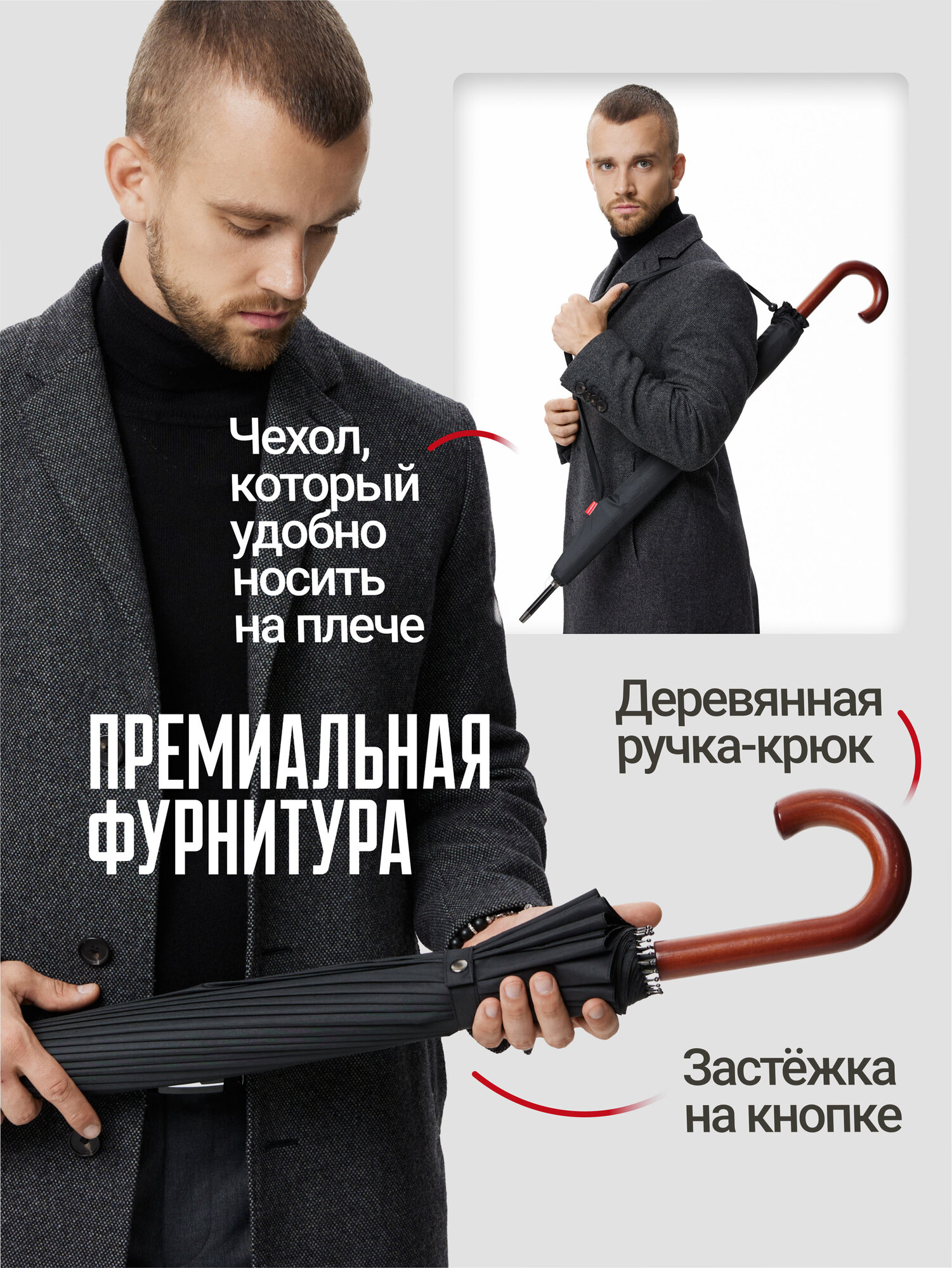 Зонт-трость RAINDROPS, черный — фото 1