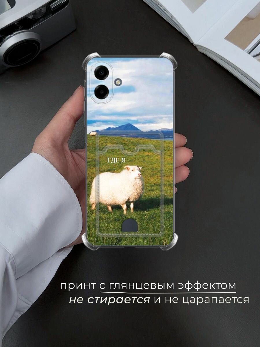 Чехол на Samsung Galaxy A07 (Самсунг А07) с картой и принтом Овечка где я 2 — фото 1