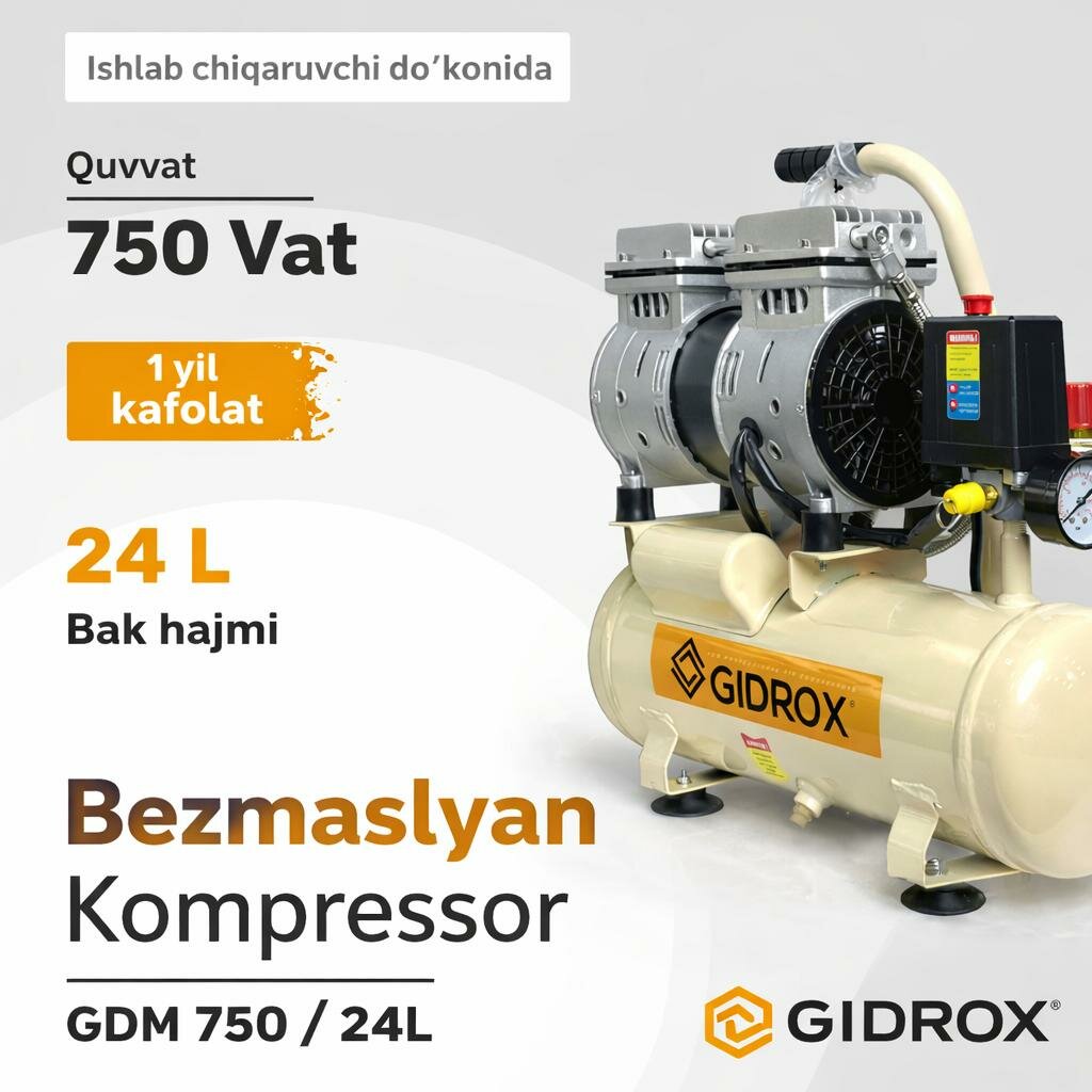 Безмасляный компрессор GIDROX GDS 750, 24 л, удобный для переноски