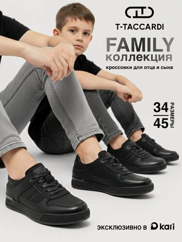 Изображение товара Кроссовки Кроссовки демисезонные подростковые