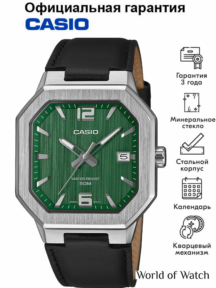 Наручные часы CASIO Collection 