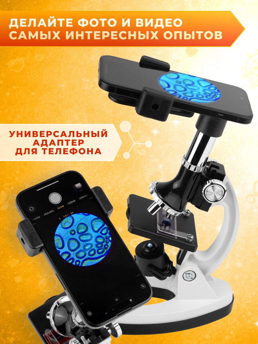 Микроскоп для детей, набор для опытов с подставкой 77 предмета — фото 1