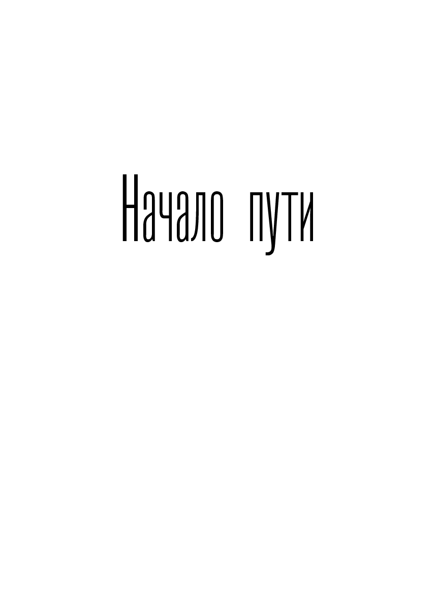 Мистер КвакаМолли — фото 1