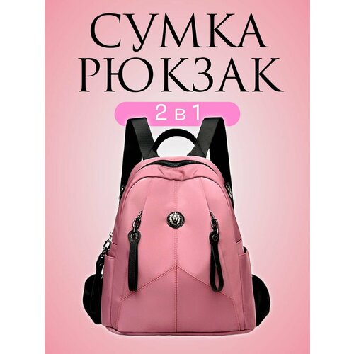 Сумка-рюкзак Gregorini, черный