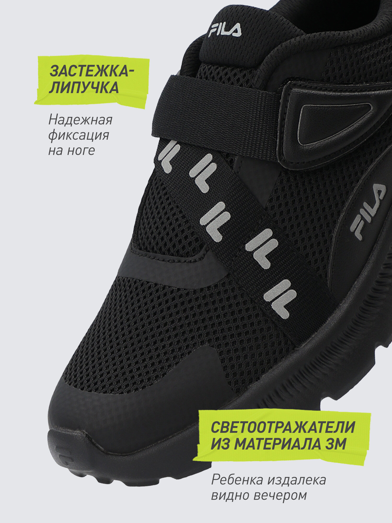 Кроссовки Fila, размер 40, черный — фото 1