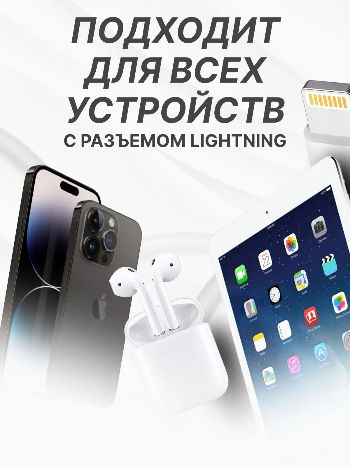 Оригинал Айфон кабель Type-C to Lightning USB проводной Apple Оригинал кабель - для iPhone 7, X, 11, 12, 13, 14 Pro Max — фото 1