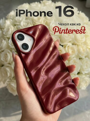 Изображение товара Чехол на Айфон 16, силиконовый, с бордовыми волнами, с защитой камеры