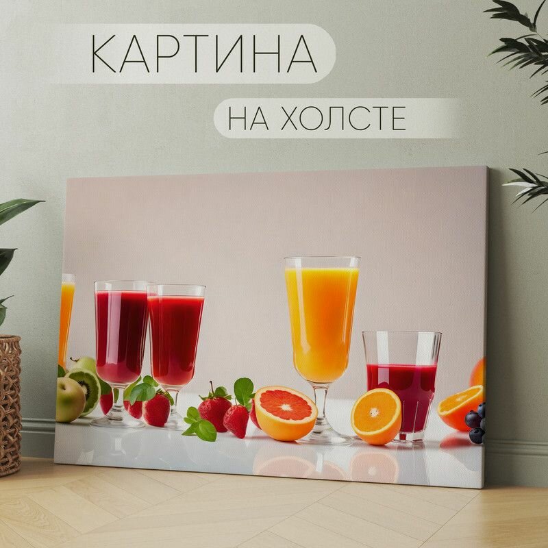 Картина на холсте Сок для кухни (16) 20х30 см