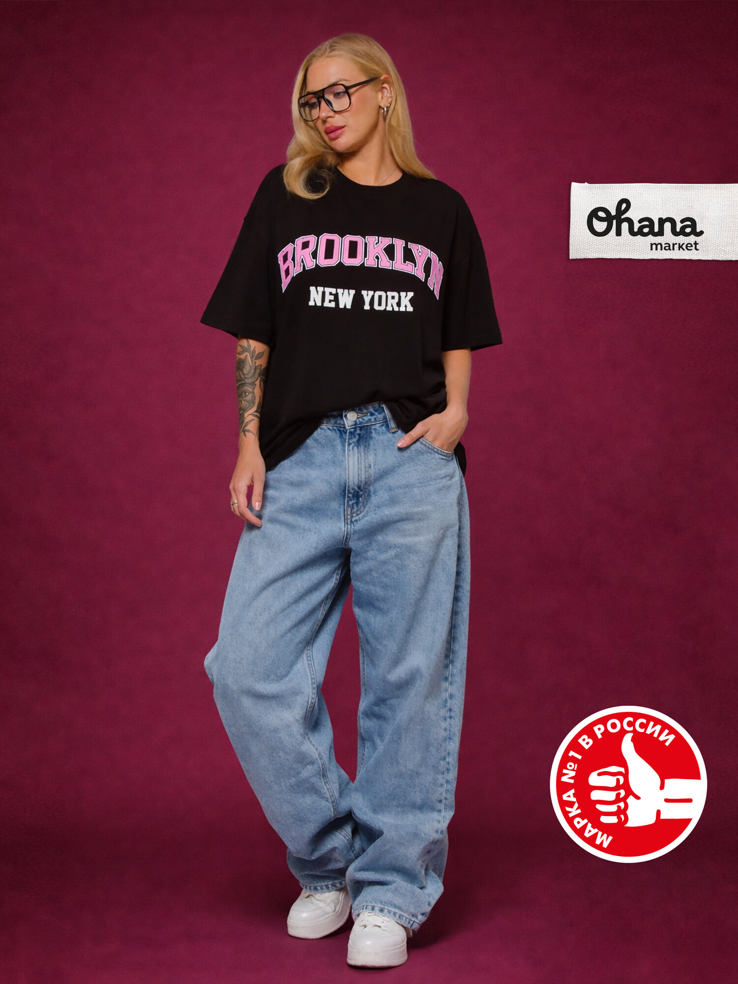 Футболка Ohana market оверсайз