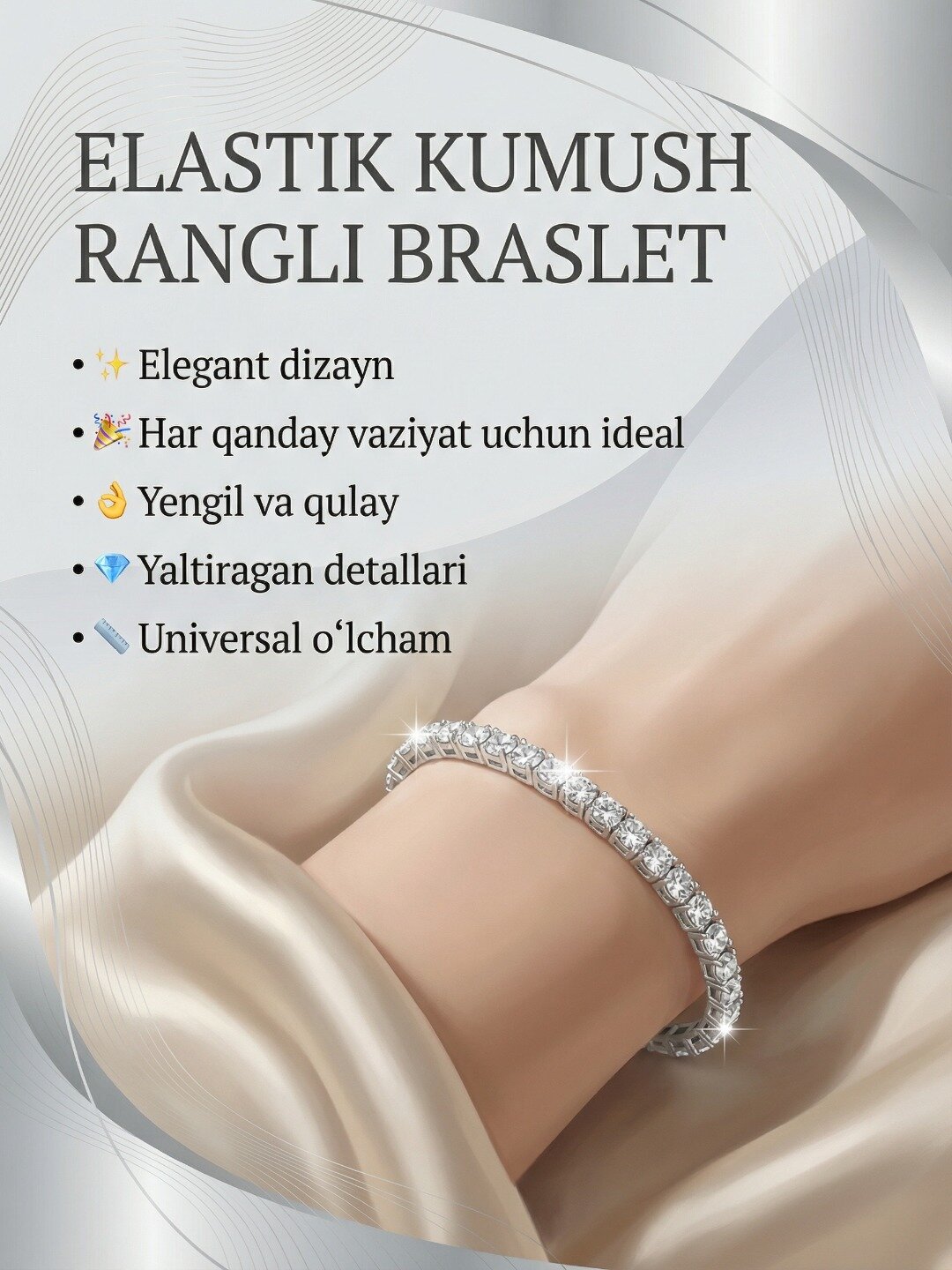 Эластичный браслет, размер 18 см, размер one size, диаметр 18 см, серебряный/серый