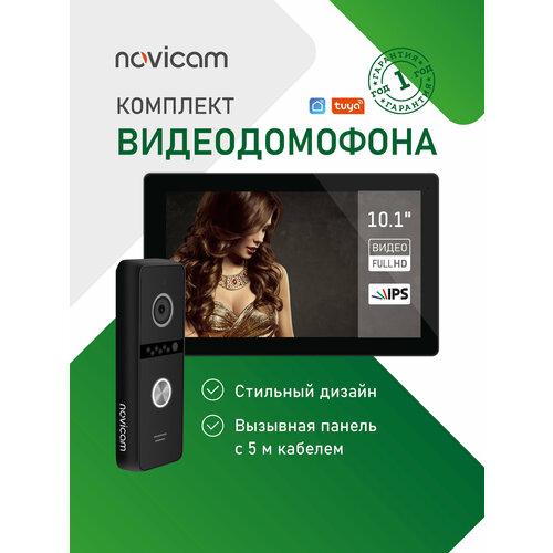 фото Комплект wifi видеодомофона из сенсорного ips монитора 10.1" и вызывной панели c 5 м кабелем novicam night freedom 10 fhd wifi kit