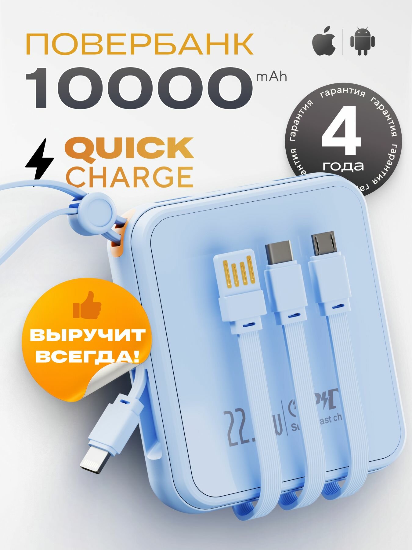 Внешний аккумулятор портативный повербанк powerbank 10000 mAh, quick charge