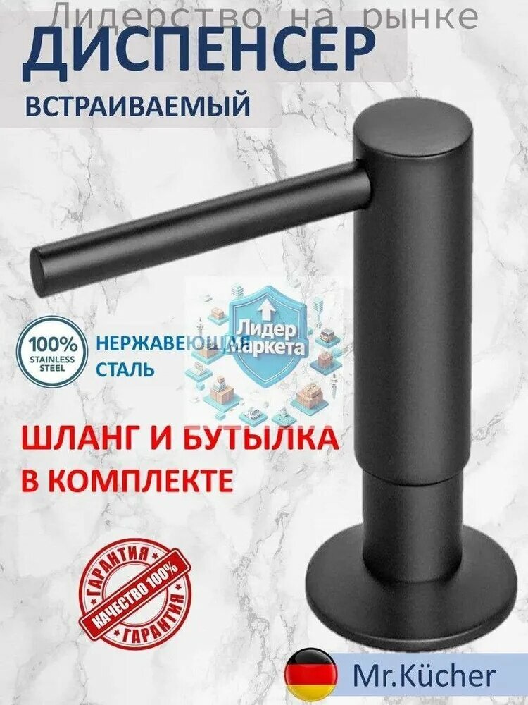 Дозатор для жидкого мыла механический 350 мл, 1 шт, встроенный в мойку диспенсер для моющего средства с органайзером