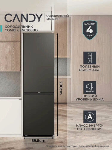Изображение товара Холодильник Candy Combi CFN6200BO, черный, 334 л, технология No Frost