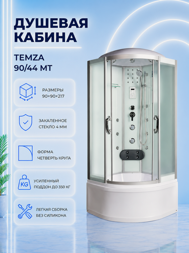 Изображение товара Душевая кабина River Temza 90/44 МТ