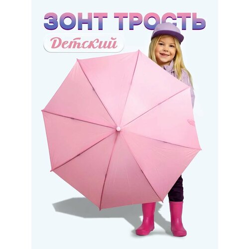 фото Зонт-трость diniya, розовый