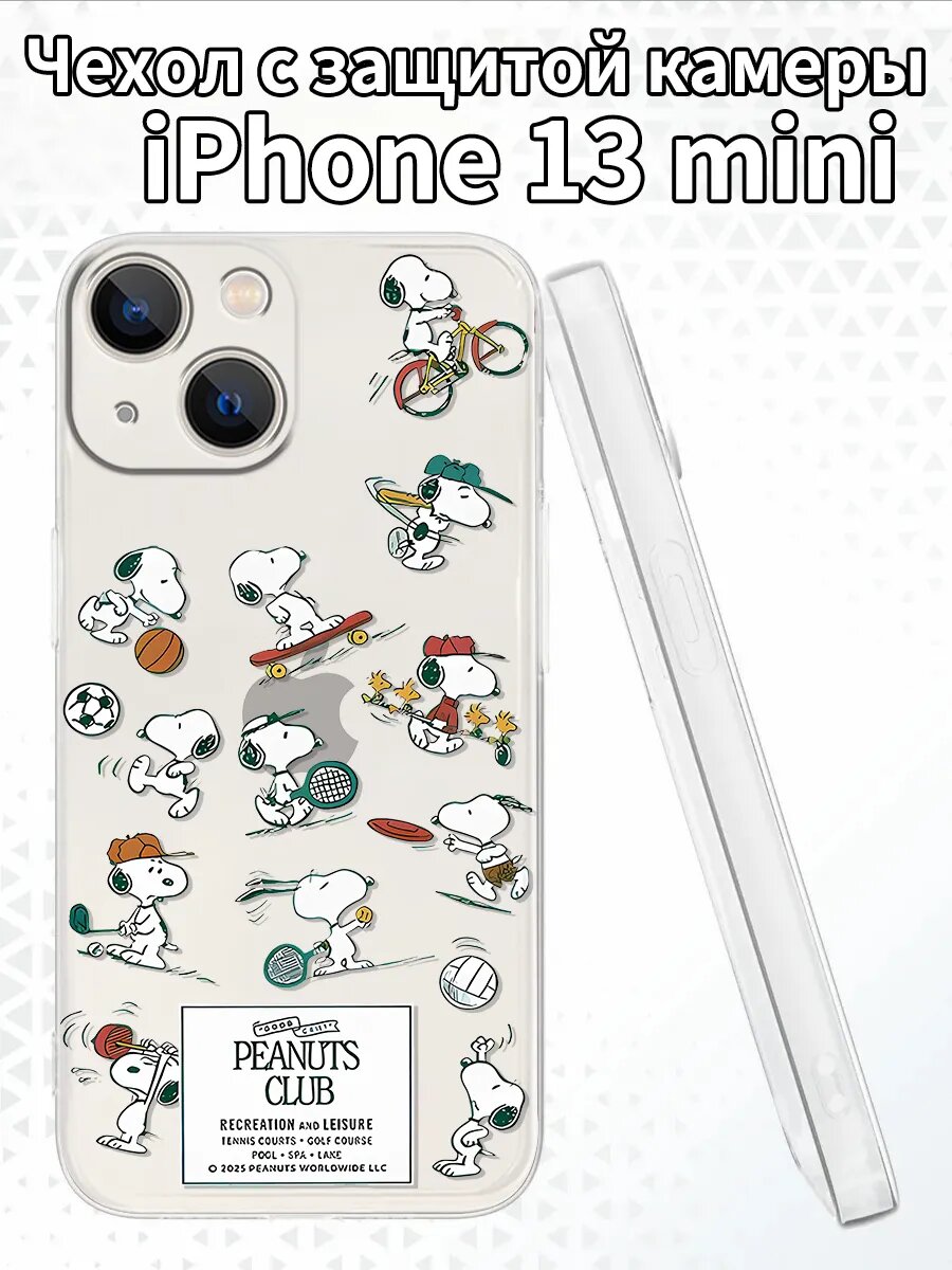 Чехол для iPhone13mini с изображением Снупи