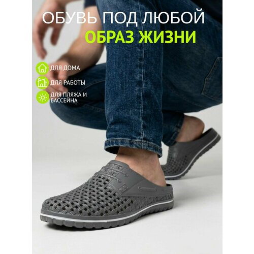 фото Шлёпанцы tingo сабо, размер 45, серый