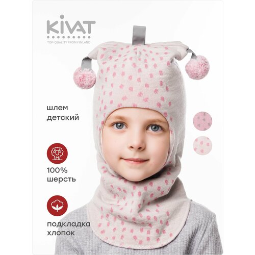фото Балаклава kivat осень-зима 2024 для девочек, размер 2, пыльная роза, серый