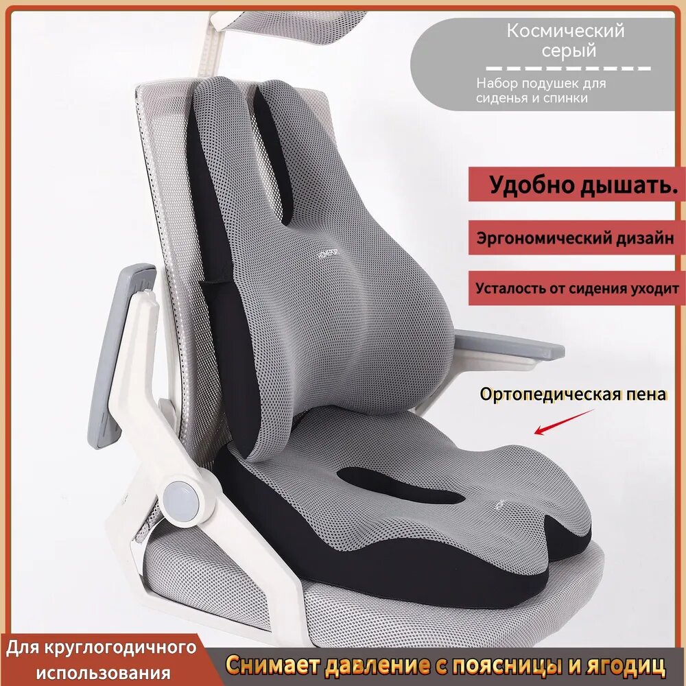 Подушка на стул hygatwre 400x400 см