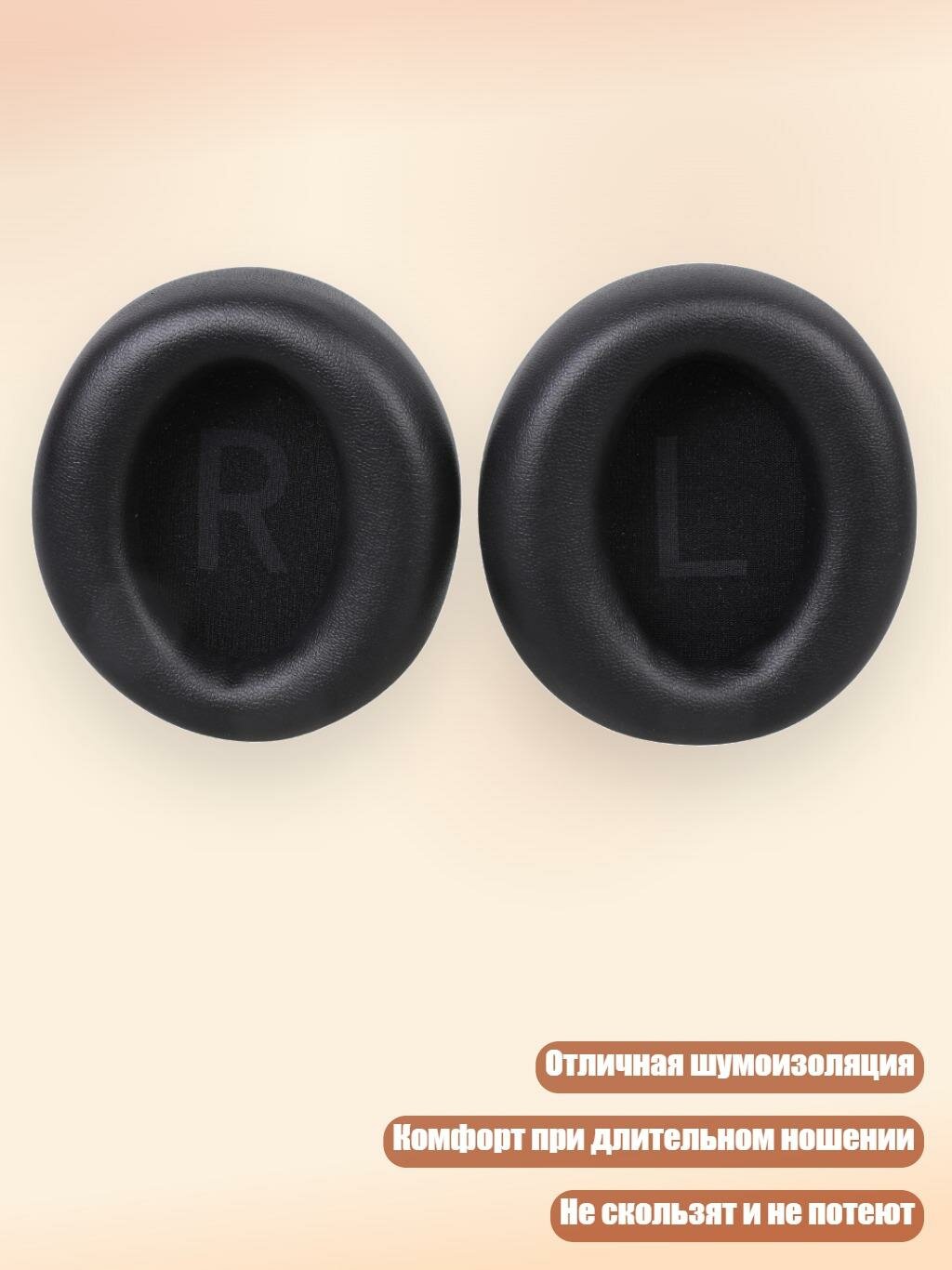 Губки для наушников BH76 Plus