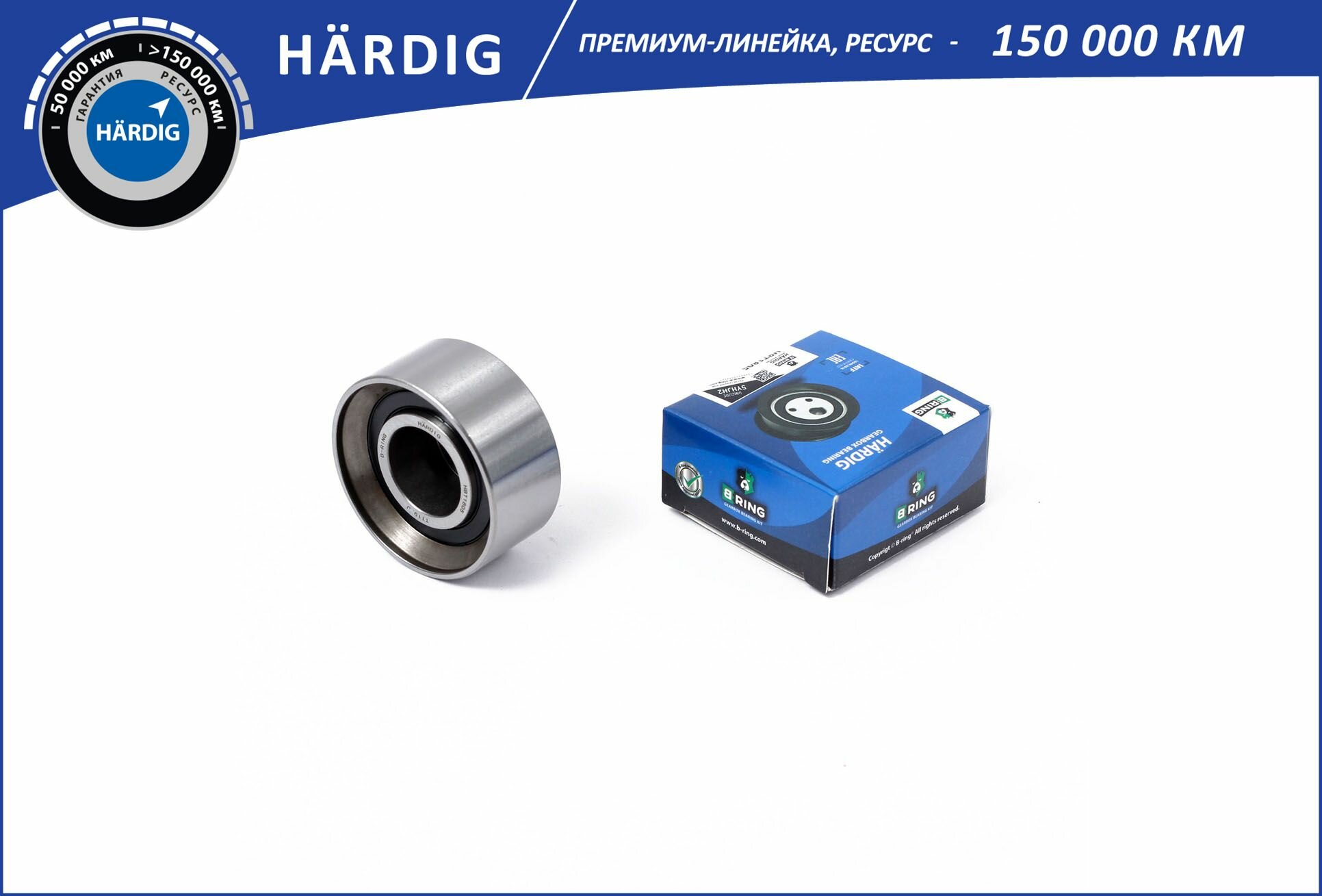 HBT1805 Ролик ремня ГРМ HYONDAI 05-