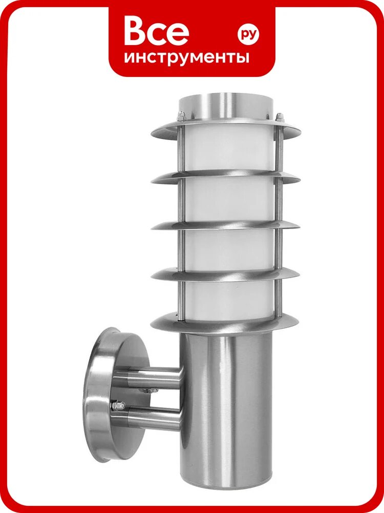 Садово‑парковый светильник Техно столб серебристый корпус, светодиодный с цоколем E27, влагозащищенный, настенный монтаж