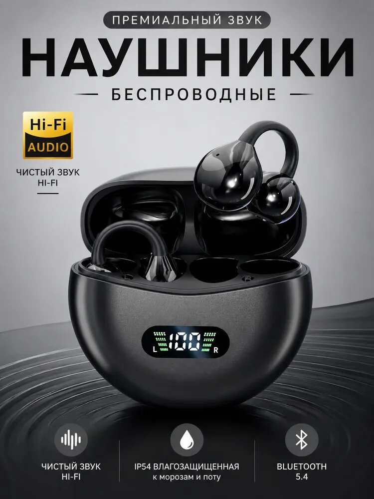 Наушники беспроводные с микрофоном M79, Bluetooth, USB Type-C, черный, черно-серый