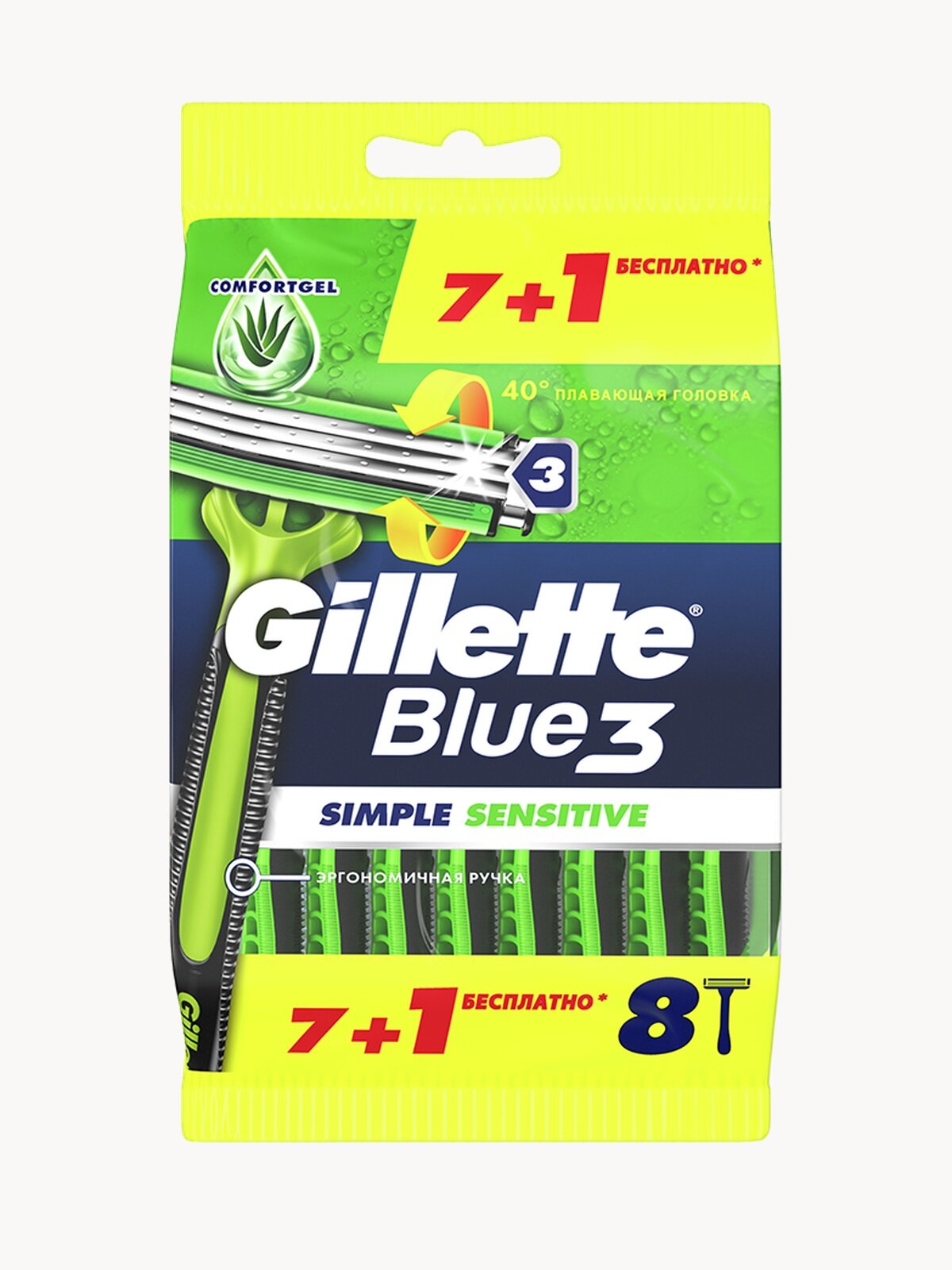 Одноразовый бритвенный станок Gillette Blue3 Simple Sensitive одноразовые 8 шт зеленый