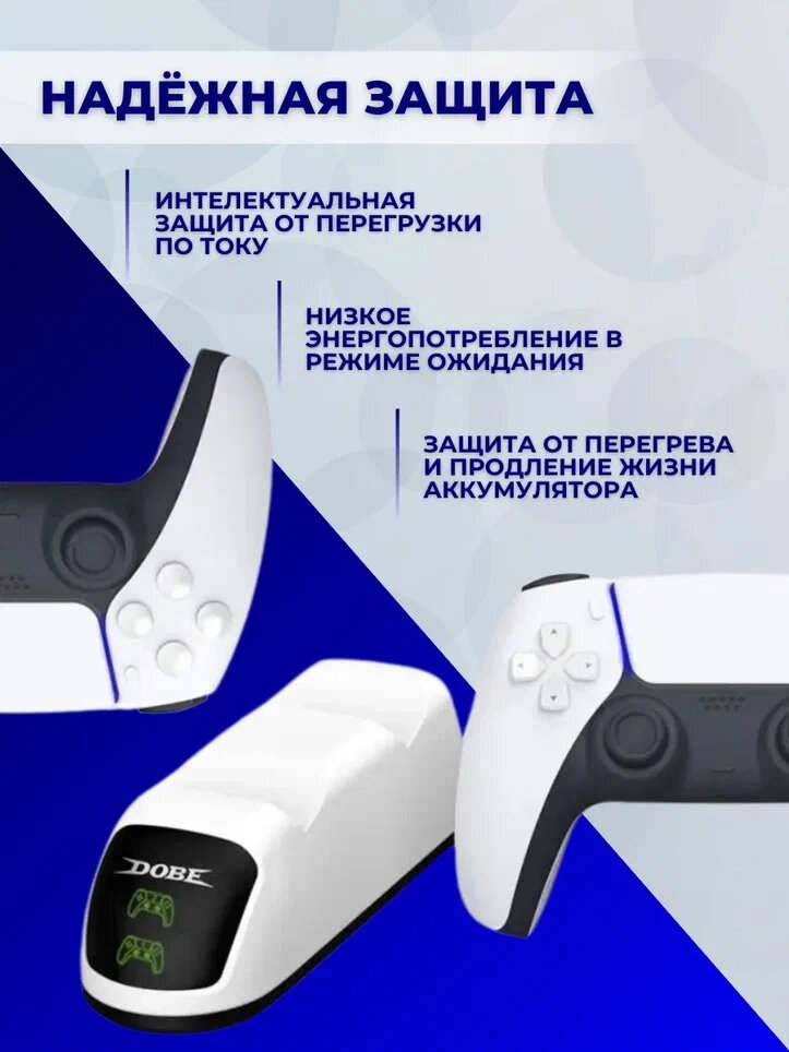 Зарядная док станция подставка для Dualshock PS5 с индикацией Dobe — фото 1