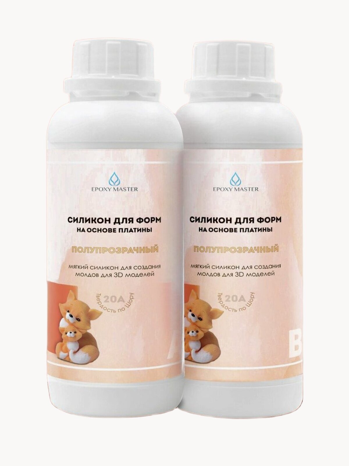 Силикон для форм, 20А, 200г на основе платины для творчества и создания силиконовых молдов EPOXYMASTER