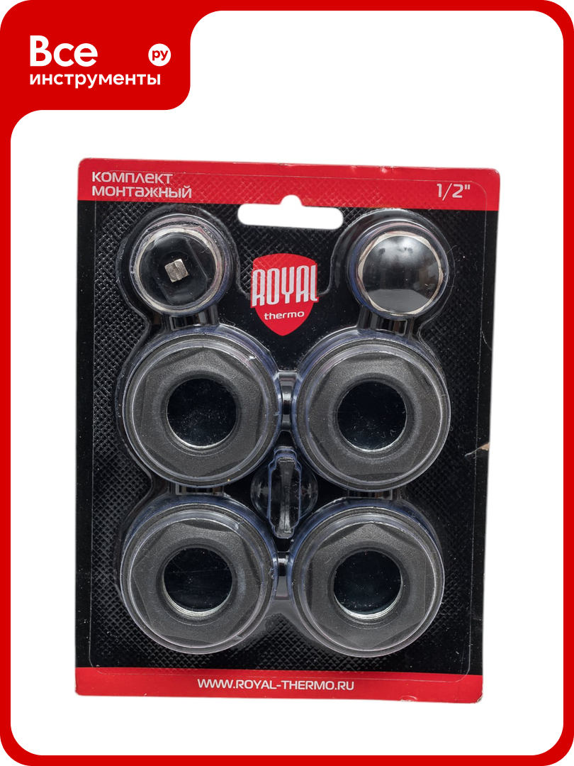 Комплект монтажный ROYAL THERMO 1x1/2 черный НС-1614222