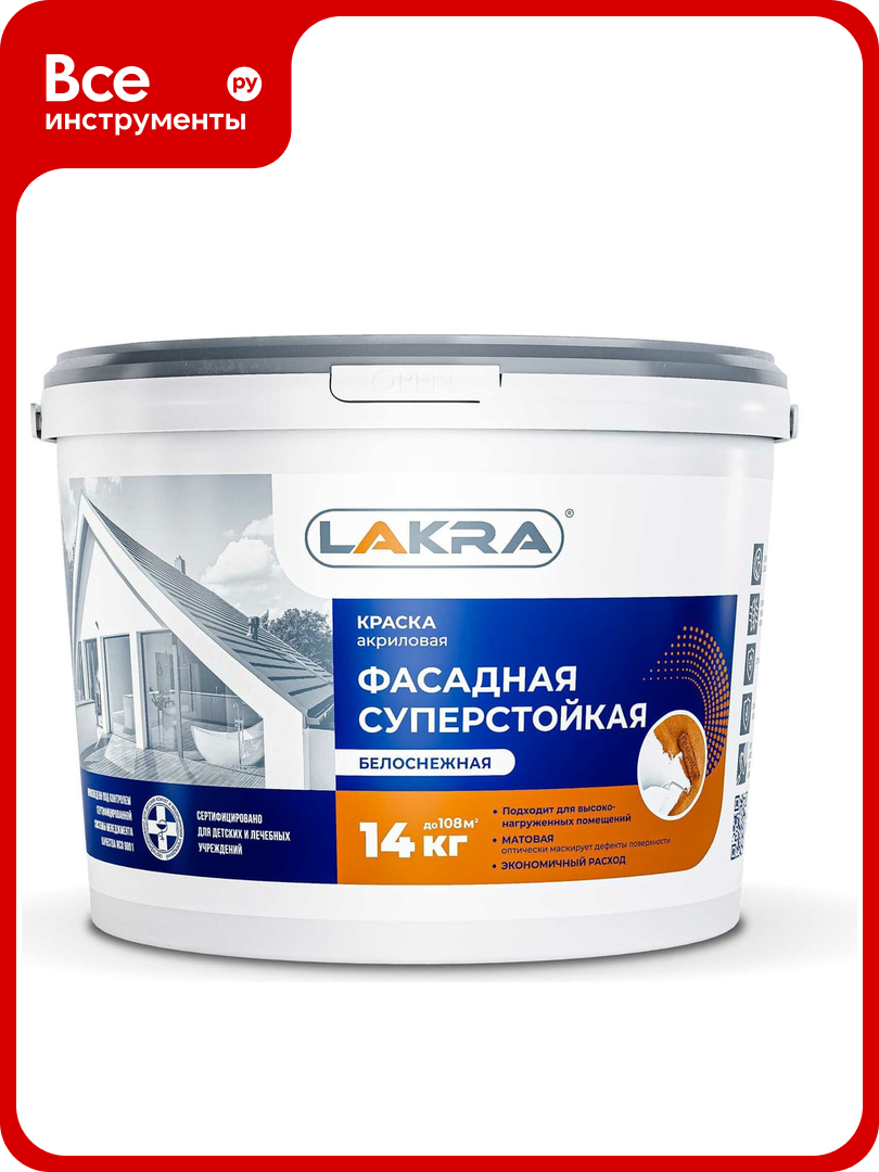 Фасадная краска лакра акриловая, суперстойкая, белоснежная, 14 кг 8306490 ЛА-00000060