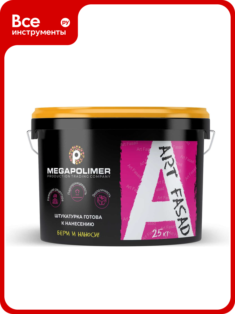 Штукатурка MEGAPOLIMER Art Fasad Сахара 1-15 мм акриловая фасадная 25 кг 4627136412093