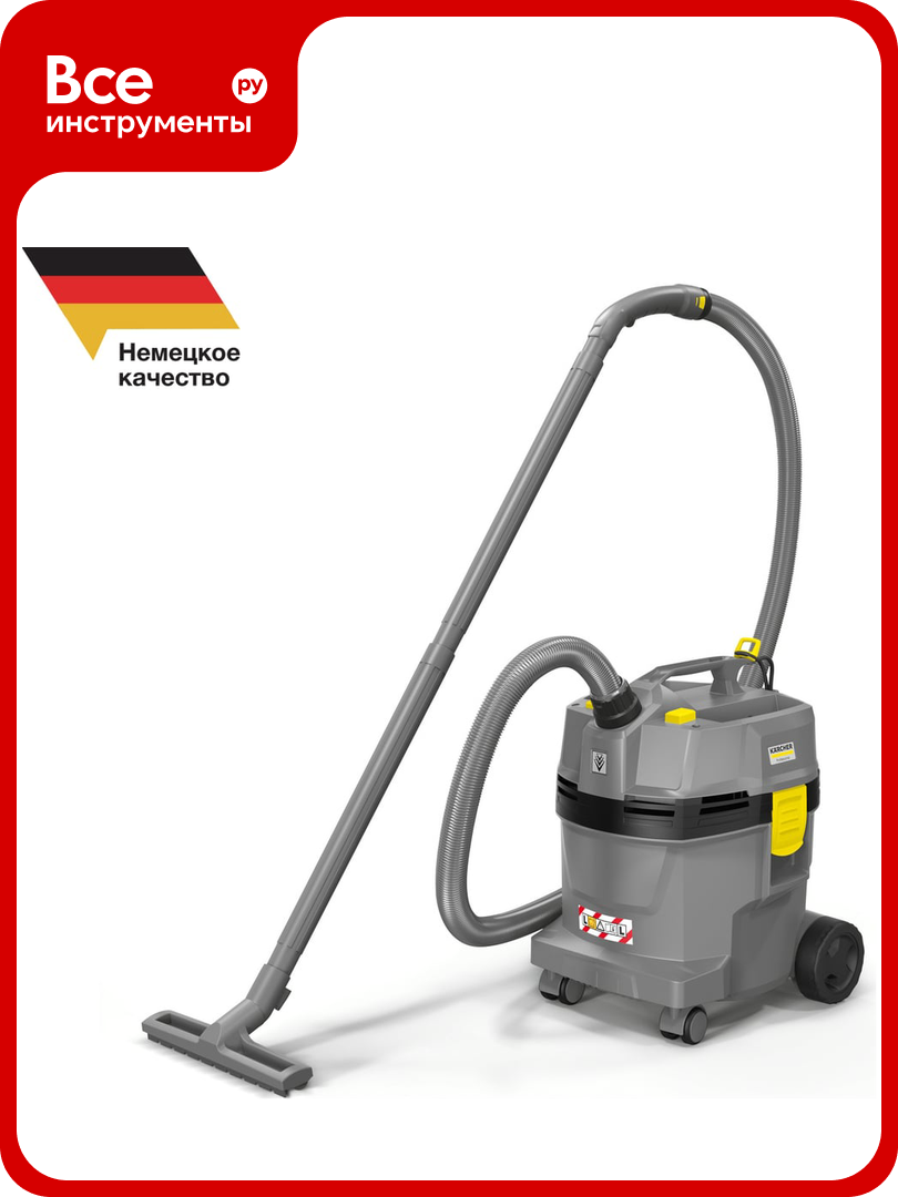 Пылесос Karcher NT 22/1 Ap L EU П 1.378-600