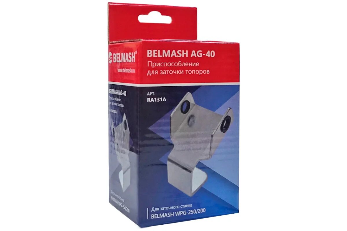 Белмаш Приспособление для заточки топоров BELMASH AG-40 RA131A