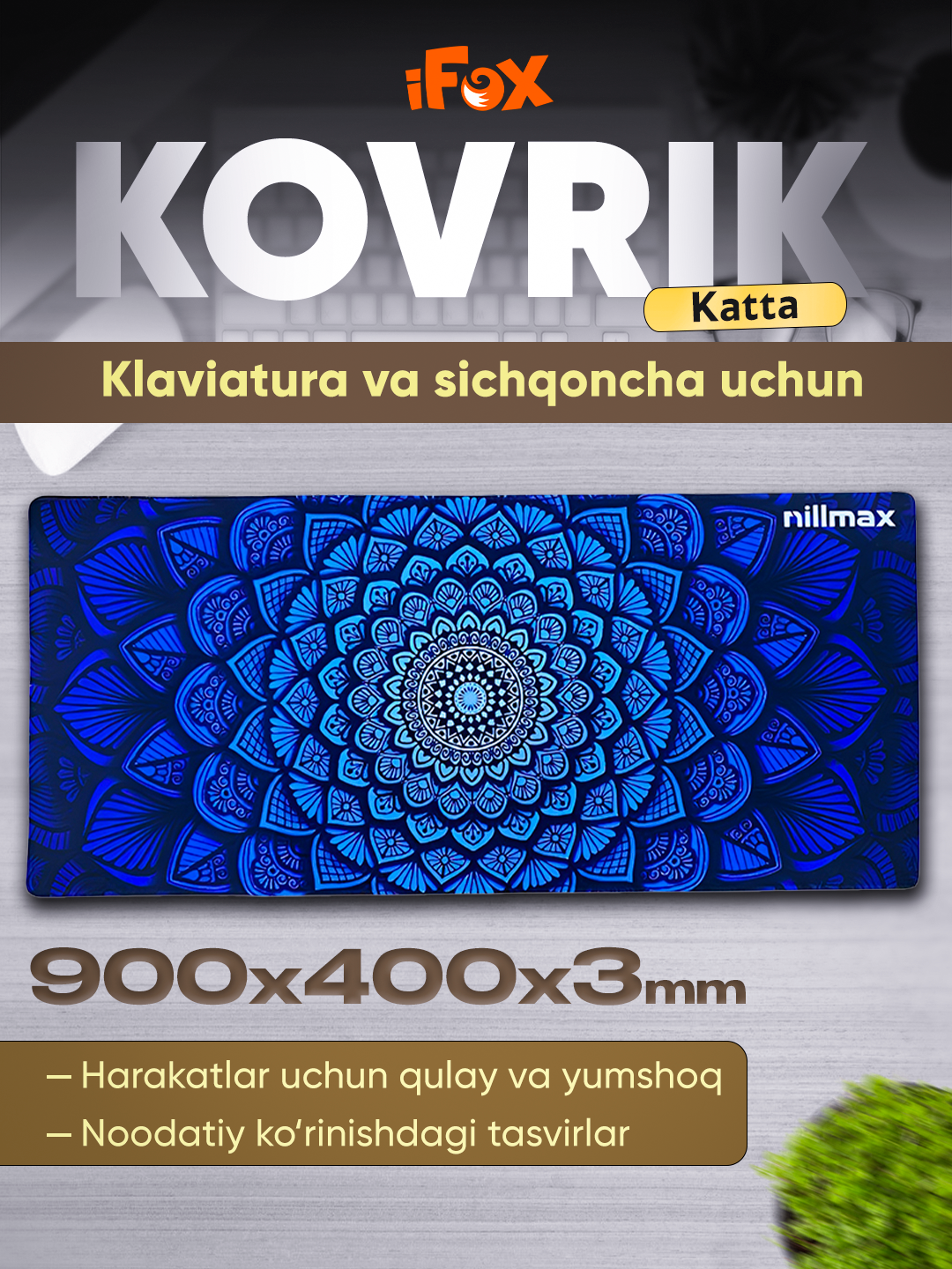 Коврик Nillmax "Игровая серия", прошитые края, красный, 90 см x 40 см