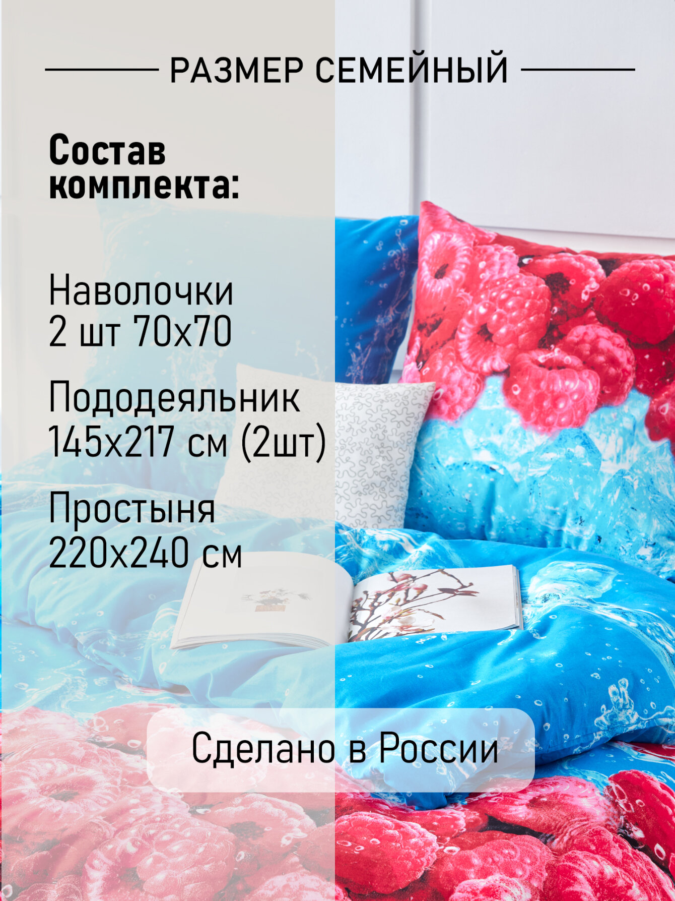 Постельное белье семейное, бязь, наволочки 70х70 см. 4524 — фото 1