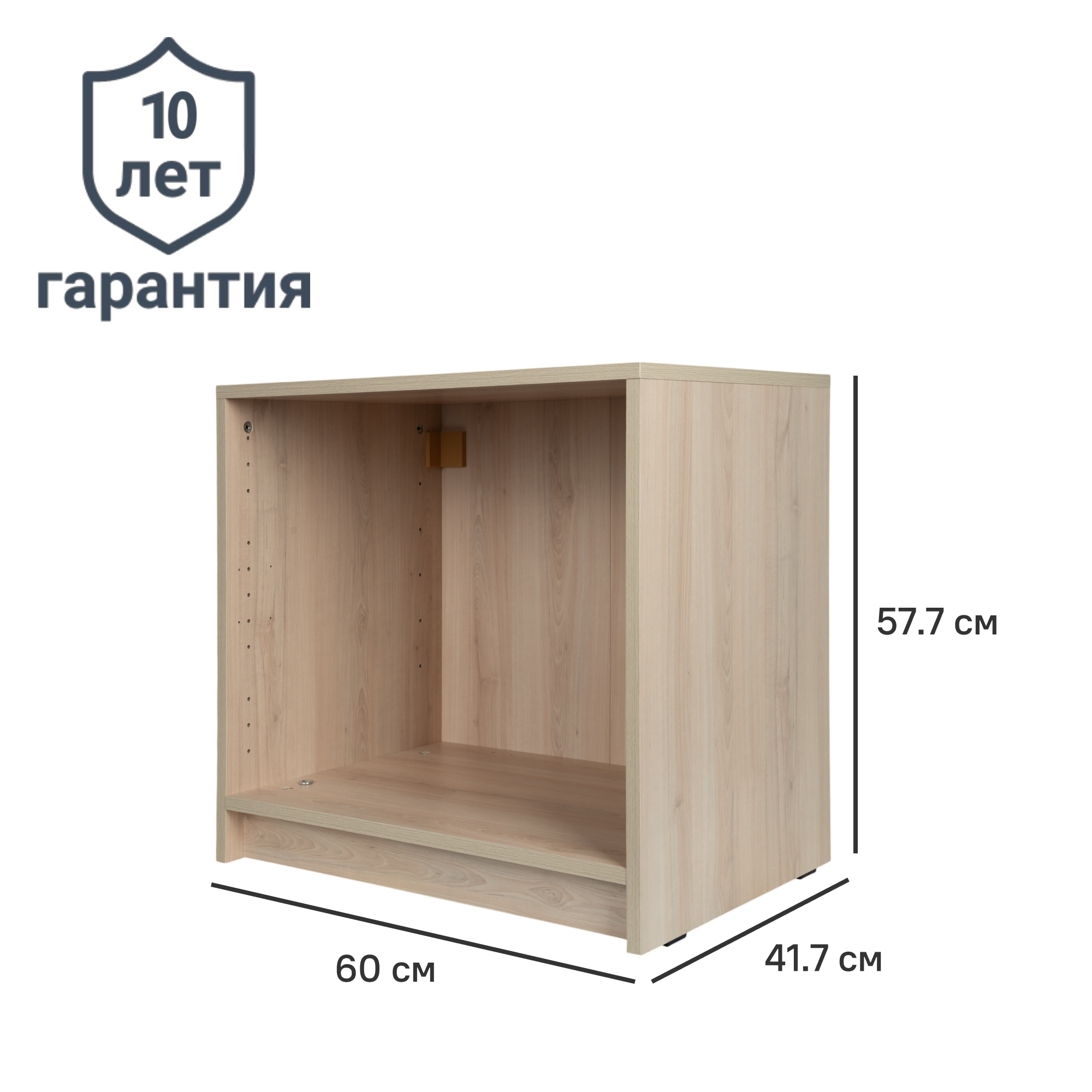 Каркас шкафа Лион 60x41.7x57.7 см с фурнитурой ДСП цвет дуб комано