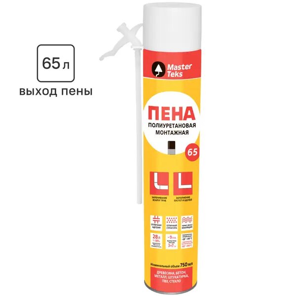 Пена монтажная бытовая MasterTeks 65 всесезонная 750 мл