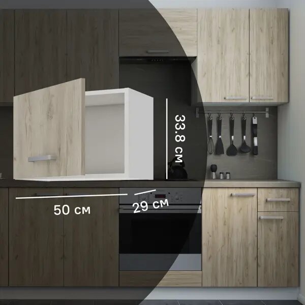 Кухонный шкаф над вытяжкой Дейма темная 50x33.8x29 см ЛДСП цвет коричневый