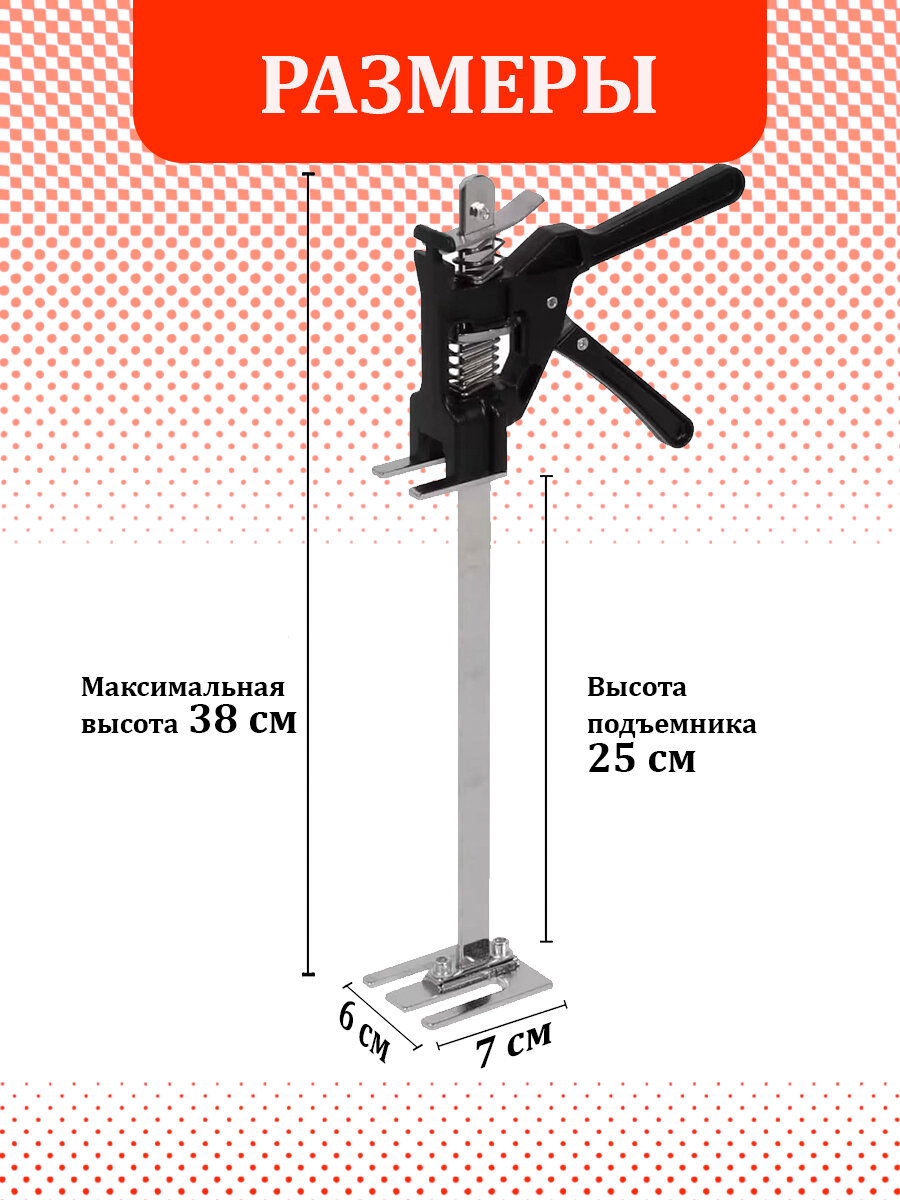 Домкрат ручной для поднятия мебели — фото 1